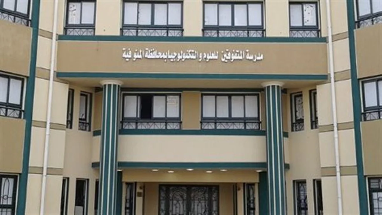 فرصة مواتية.. خطوات تقديم تظلمات الثانوية العامة للمتفوقين